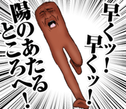 suntan sticker #12532098