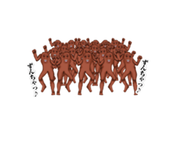 suntan sticker #12532099