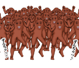 suntan sticker #12532101