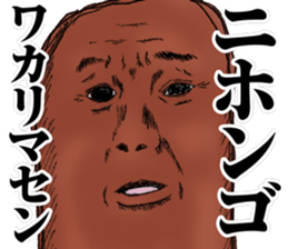 suntan sticker #12532104