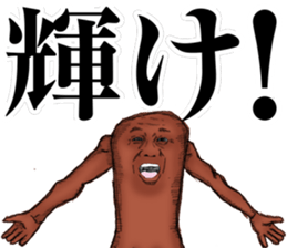 suntan sticker #12532105