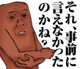 suntan sticker #12532106