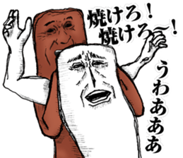 suntan sticker #12532107