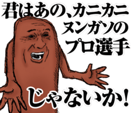 suntan sticker #12532109