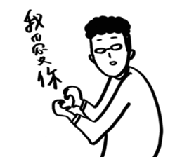 Sen. sticker #12532169