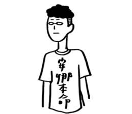 Sen. sticker #12532184