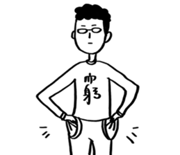 Sen. sticker #12532186