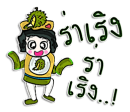 Hi! my name is Tama. ^____^ sticker #12532273