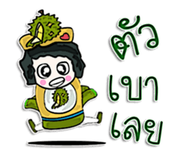 Hi! my name is Tama. ^____^ sticker #12532298