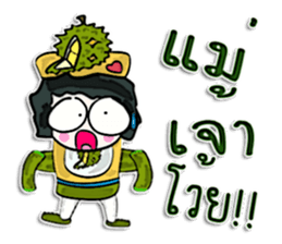 Hi! my name is Tama. ^____^ sticker #12532302