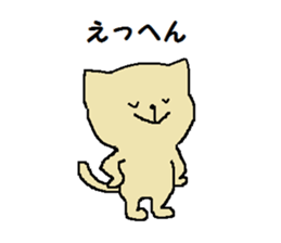 Daily life of a naughty kitten4 sticker #12532364