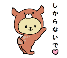 Daily life of a naughty kitten4 sticker #12532367