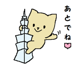 Daily life of a naughty kitten4 sticker #12532377