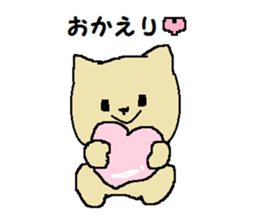 Daily life of a naughty kitten4 sticker #12532378