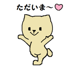 Daily life of a naughty kitten4 sticker #12532379