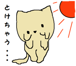 Daily life of a naughty kitten4 sticker #12532385