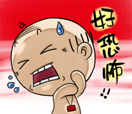 OLD Expensive`s Haihairensheng articles sticker #12532555