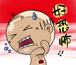 OLD Expensive`s Haihairensheng articles sticker #12532555