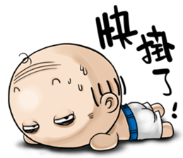 OLD Expensive`s Haihairensheng articles sticker #12532559