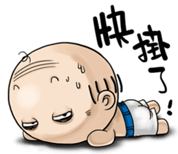 OLD Expensive`s Haihairensheng articles sticker #12532559