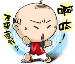 OLD Expensive`s Haihairensheng articles sticker #12532560