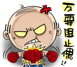 OLD Expensive`s Haihairensheng articles sticker #12532566