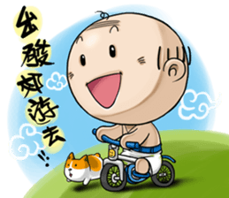 OLD Expensive`s Haihairensheng articles sticker #12532568