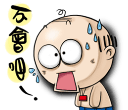 OLD Expensive`s Haihairensheng articles sticker #12532572