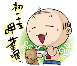 OLD Expensive`s Haihairensheng articles sticker #12532576