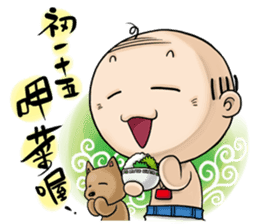 OLD Expensive`s Haihairensheng articles sticker #12532576