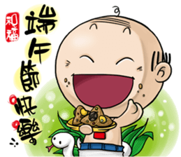 OLD Expensive`s Haihairensheng articles sticker #12532578