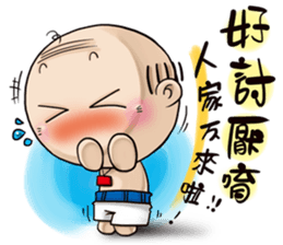 OLD Expensive`s Haihairensheng articles sticker #12532582