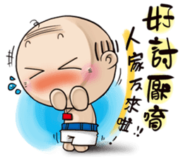 OLD Expensive`s Haihairensheng articles sticker #12532582