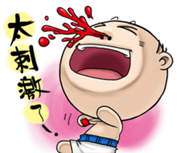 OLD Expensive`s Haihairensheng articles sticker #12532585