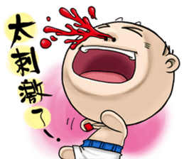 OLD Expensive`s Haihairensheng articles sticker #12532585