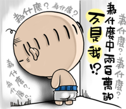 OLD Expensive`s Haihairensheng articles sticker #12532588