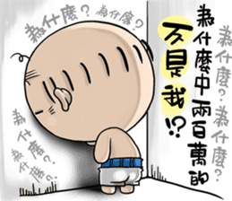 OLD Expensive`s Haihairensheng articles sticker #12532588