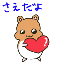 Sae sents sticker sticker #12533095