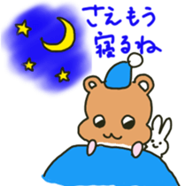 Sae sents sticker sticker #12533097