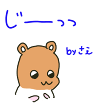 Sae sents sticker sticker #12533098