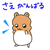 Sae sents sticker sticker #12533100