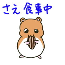 Sae sents sticker sticker #12533104