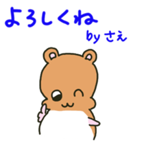 Sae sents sticker sticker #12533106