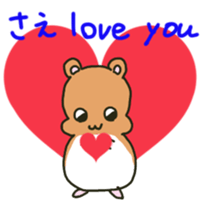 Sae sents sticker sticker #12533110