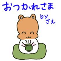 Sae sents sticker sticker #12533112