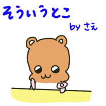 Sae sents sticker sticker #12533120