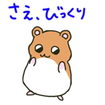 Sae sents sticker sticker #12533121