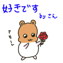 Sae sents sticker sticker #12533122