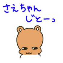 Sae sents sticker sticker #12533123