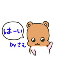 Sae sents sticker sticker #12533125